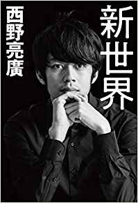 f:id:taikomochi1019:20180921023918j:plain