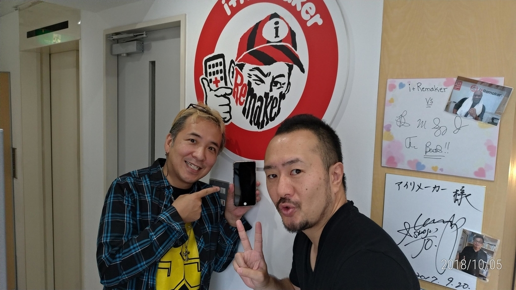 f:id:taikomochi1019:20181005222052j:plain