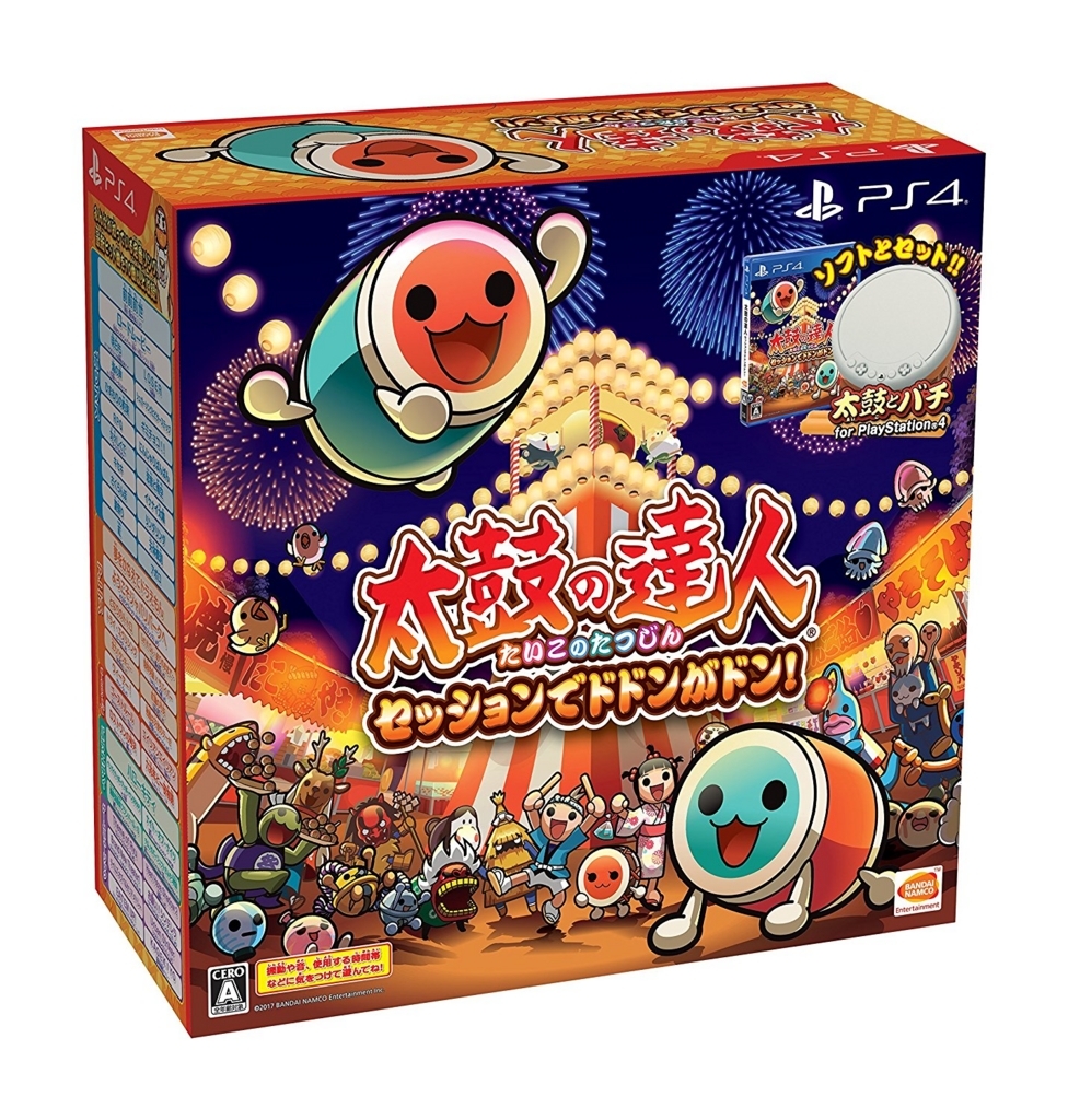 f:id:taikonotatujinps4:20170728133011j:plain