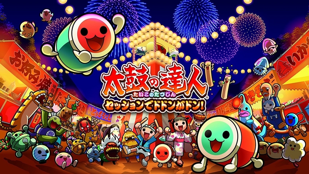 f:id:taikonotatujinps4:20170728133751j:plain