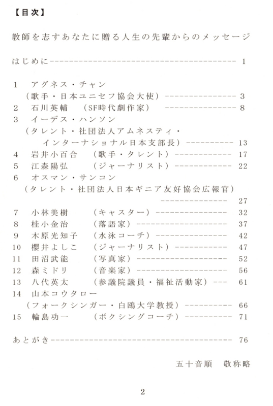 f:id:taikotodasuzuki:20131223105623j:plain f:id:taikotodasuzuki:20131223105623j:plain