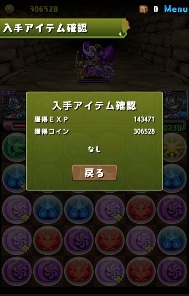 退屈だからパズドラの闇アテナをモンポで買って使ってみた 退屈だからブログ作ってみた 退屈だからパズドラの闇アテナをモンポで買って使ってみた 退屈だからブログ作ってみた