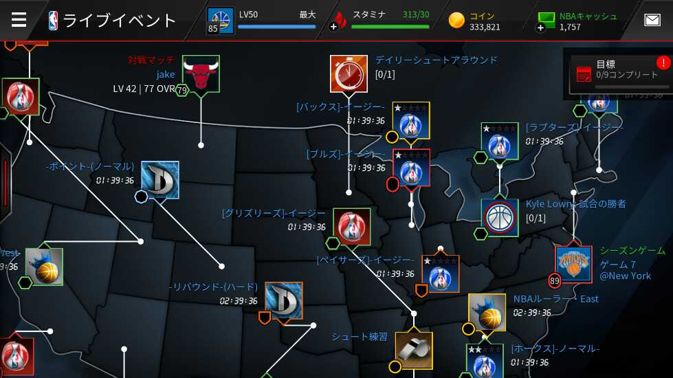 退屈だから Nba Live Mobile でエリート選手が当たるまでプロパック引いてみた 退屈だからブログ作ってみた