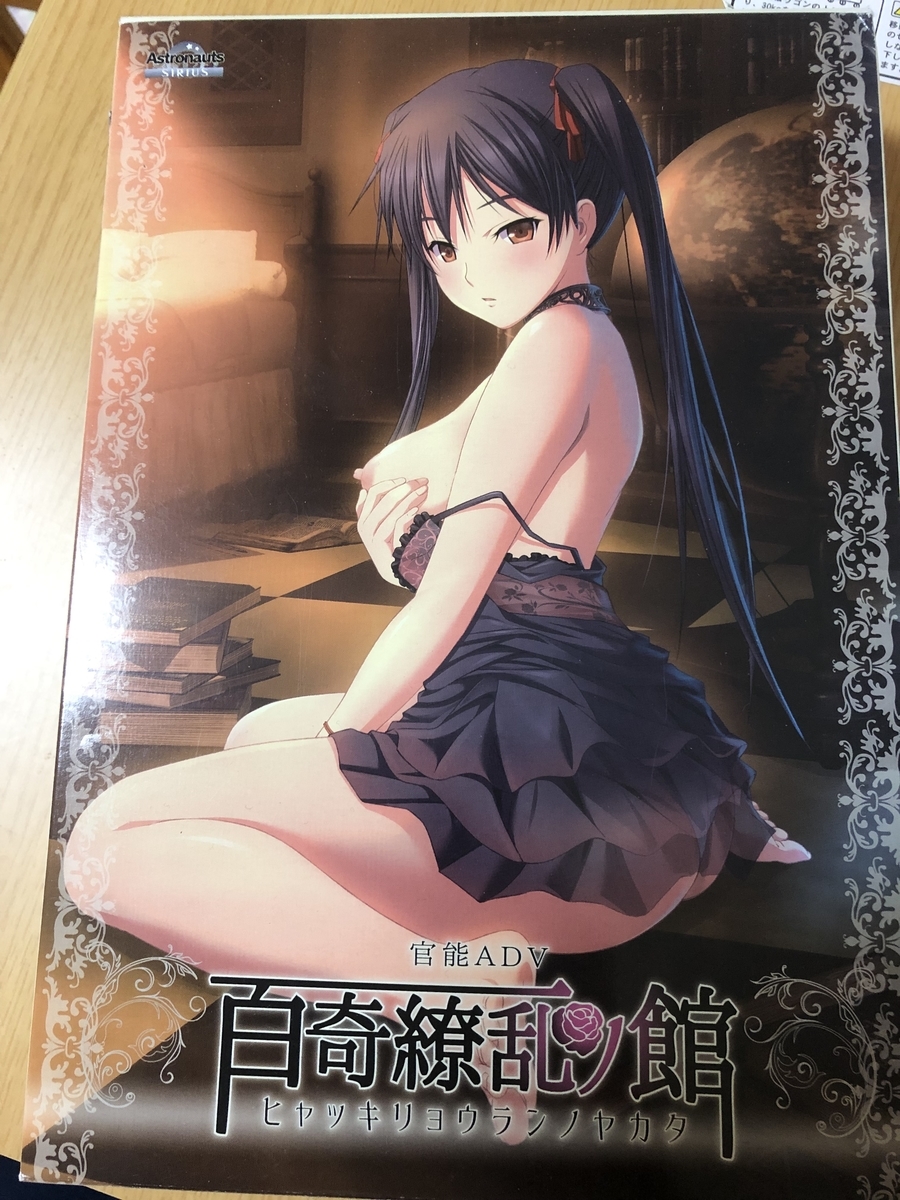 f:id:taikutu1216:20190423213732j:plain f:id:taikutu1216:20190423213732j:plain