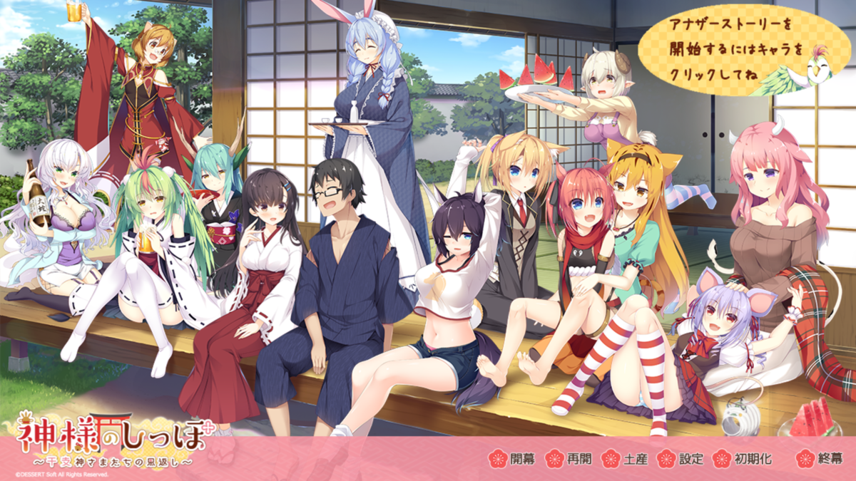 f:id:taikutu1216:20200220233457p:plain f:id:taikutu1216:20200220233457p:plain