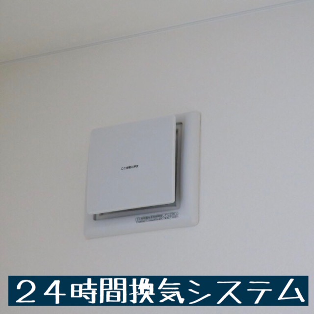 換気システムの画像