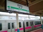 酒田駅で乗り換え