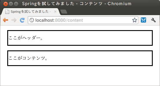 f:id:tailisland:20120802021548p:image