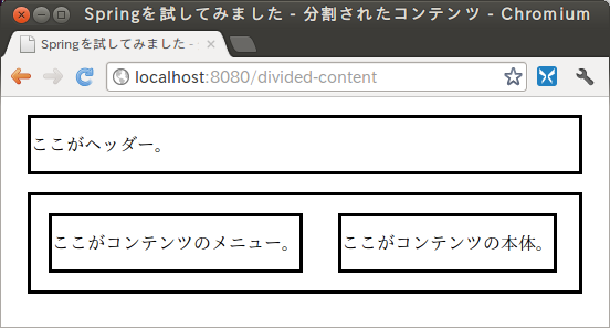 f:id:tailisland:20120802021743p:image