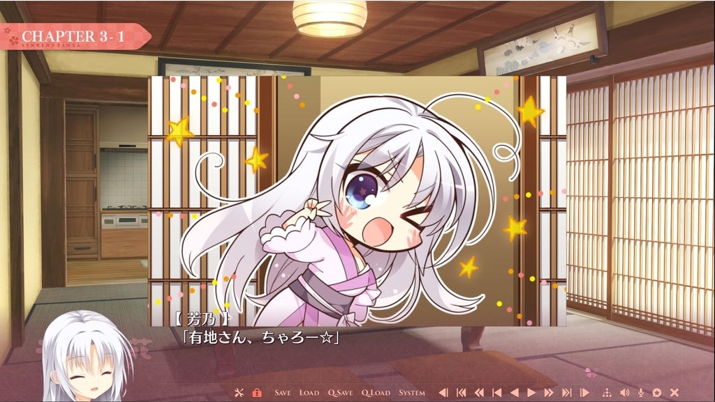 わかってほしい 絵本 ネタバレ デート
