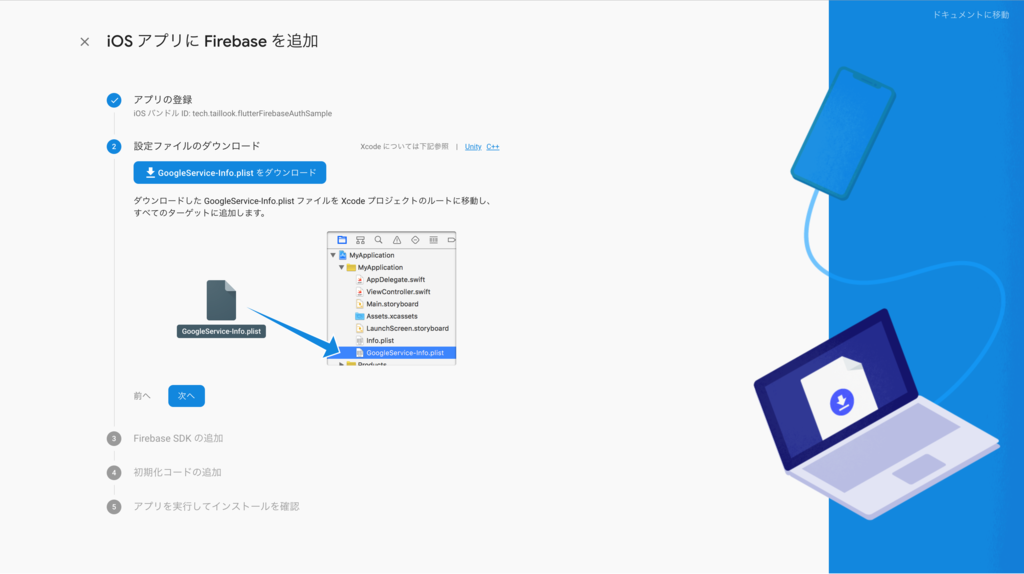 f:id:taillook:20181031001414p:plain f:id:taillook:20181031001414p:plain
