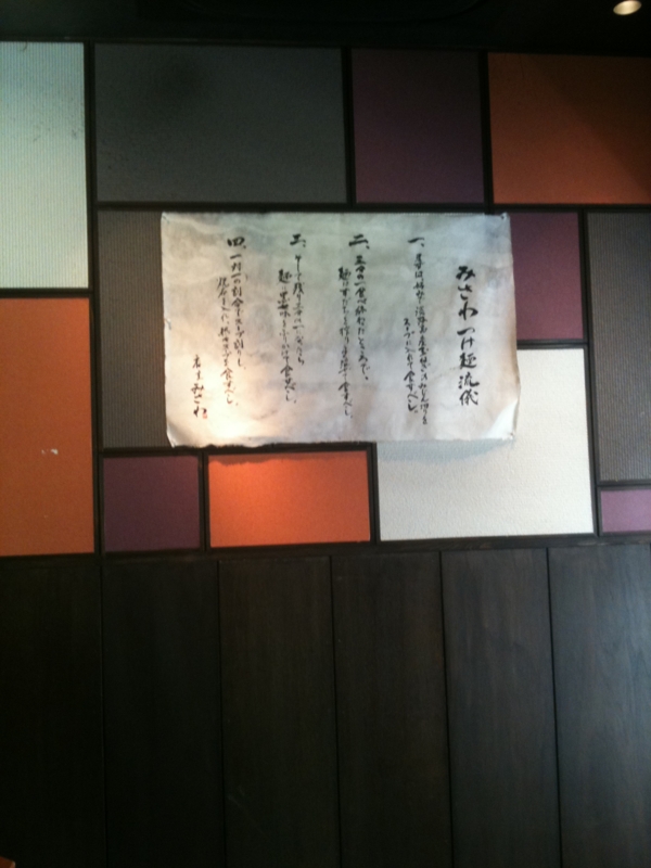 f:id:tails_of_devil:20110309114304j:image f:id:tails_of_devil:20110309114304j:image