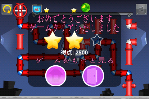 f:id:tails_of_devil:20111018234856p:image f:id:tails_of_devil:20111018234856p:image