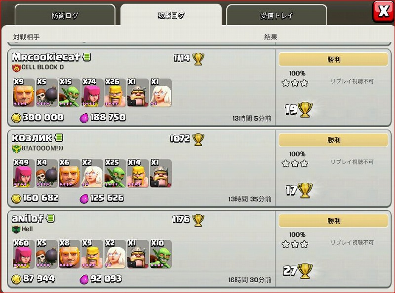 f:id:tails_of_devil:20141203234818j:image