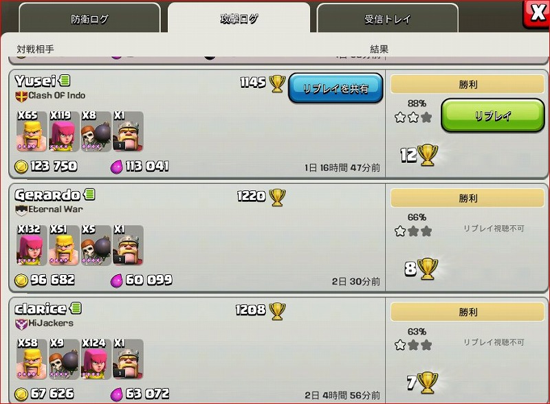 f:id:tails_of_devil:20141208012621j:image f:id:tails_of_devil:20141208012621j:image