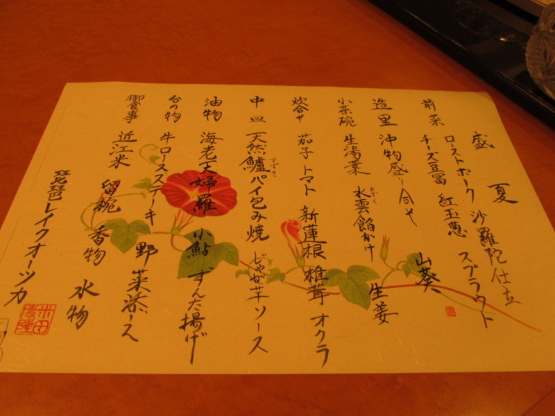 f:id:tails_of_devil:20150826192613j:image