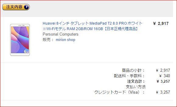 f:id:tails_of_devil:20170503214447j:image
