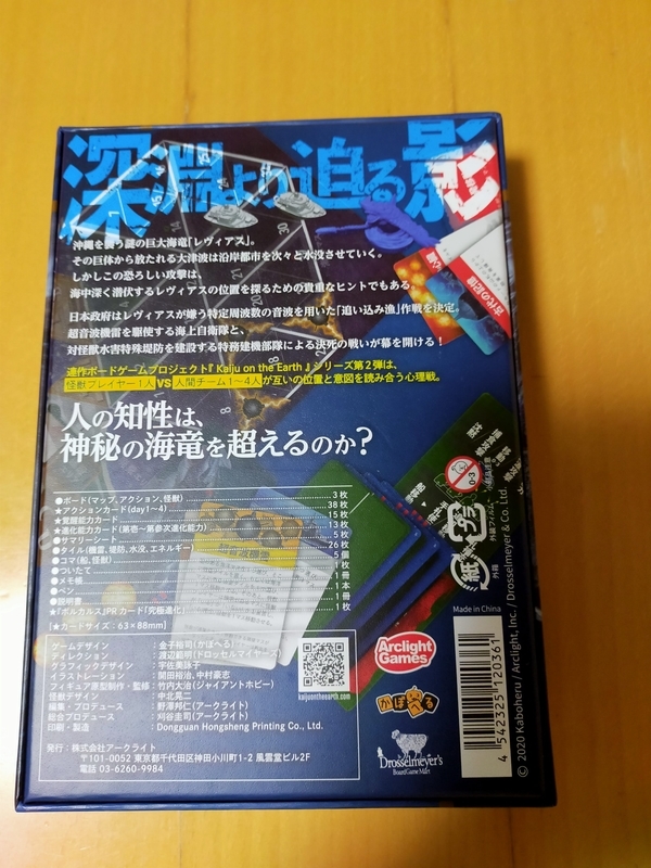 f:id:tails_of_devil:20201106003820j:plain f:id:tails_of_devil:20201106003820j:plain