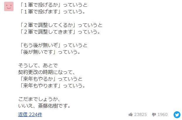f:id:tails_of_devil:20201210232019j:plain