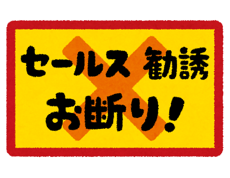 f:id:tails_of_devil:20210213013542p:plain