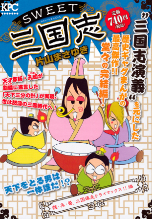 f:id:tails_of_devil:20210224231532p:plain