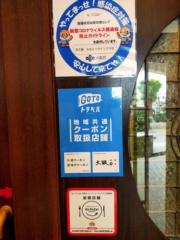 f:id:tails_of_devil:20210616222402j:plain