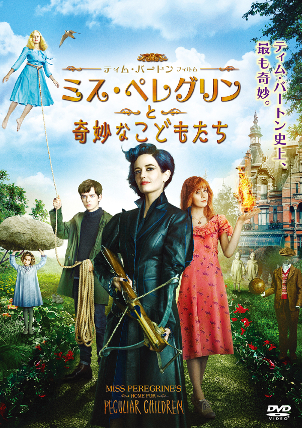 スーサイドスクワッドANDミス・ペレグリンと奇妙なこどもたち ミス・ペレグリンと奇妙なこどもたち : 作品情報・キャスト