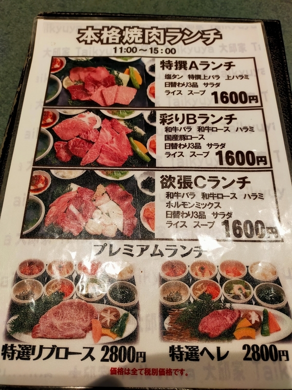 f:id:tails_of_devil:20210903162313j:plain