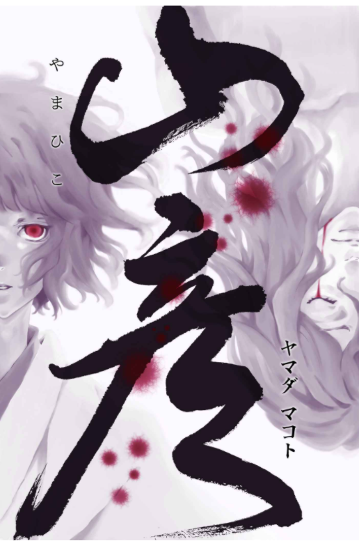 f:id:tails_of_devil:20210921221516p:plain