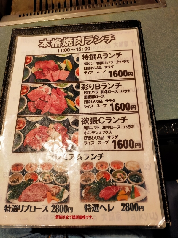 f:id:tails_of_devil:20211002230535j:plain