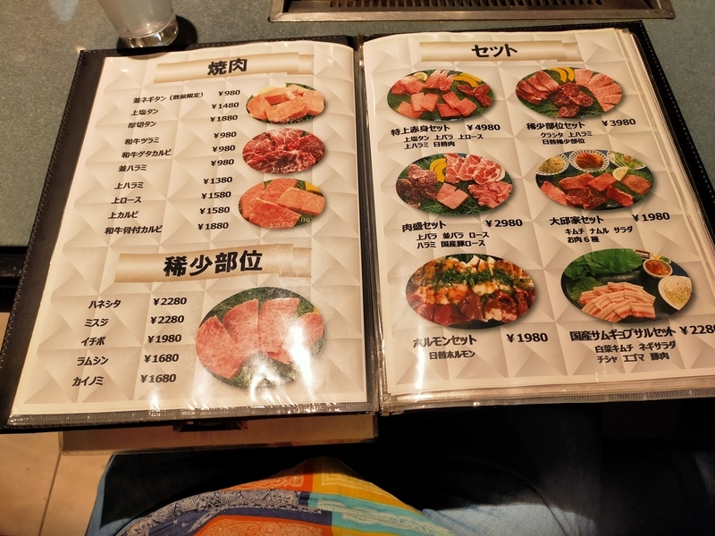 f:id:tails_of_devil:20211002231949j:plain