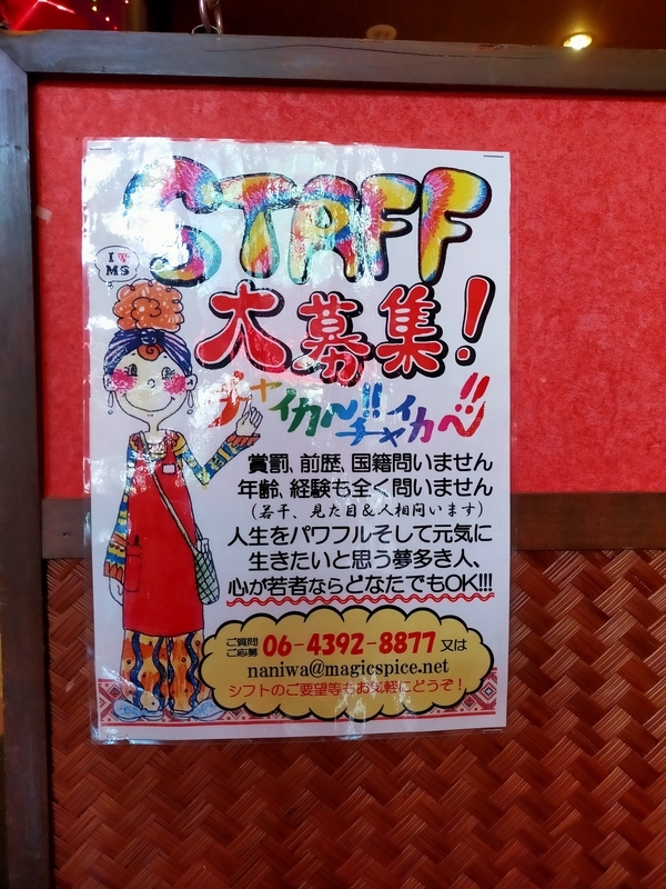 f:id:tails_of_devil:20211005164341j:plain