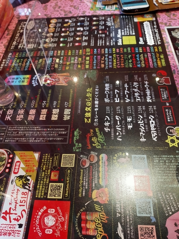 f:id:tails_of_devil:20211005164356j:plain