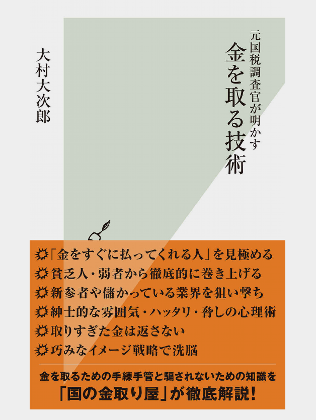 f:id:tails_of_devil:20211009202734p:plain