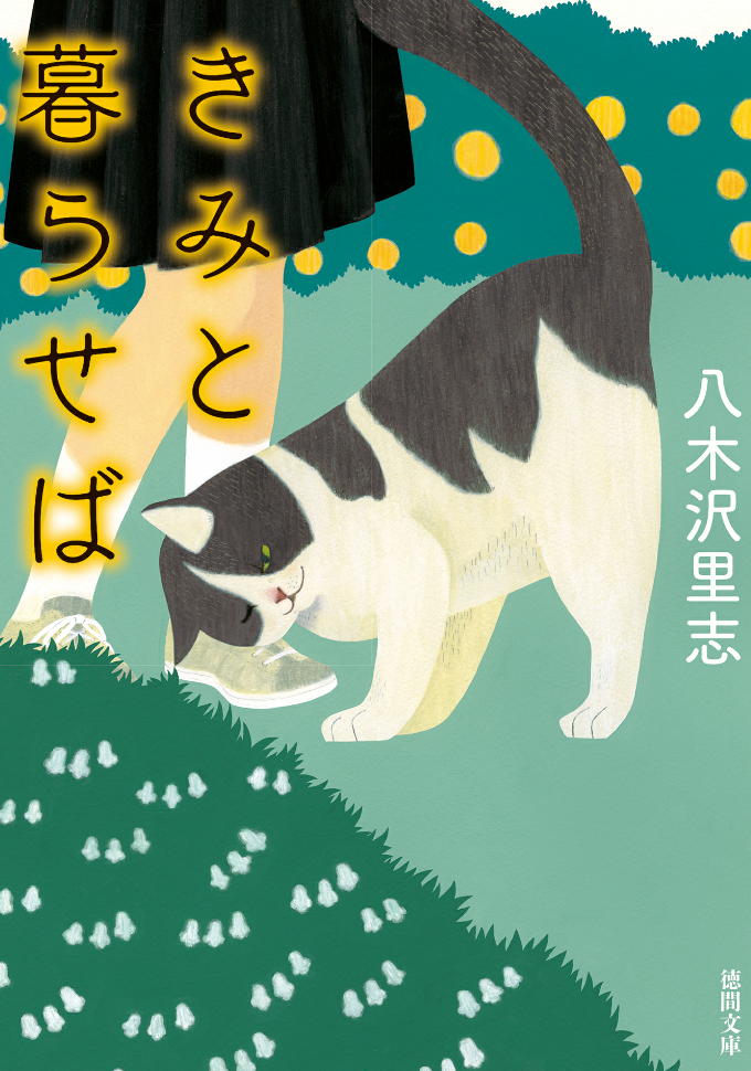 f:id:tails_of_devil:20211014223612p:plain