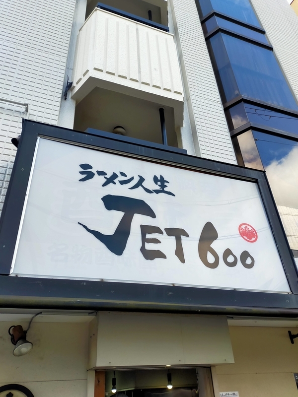 f:id:tails_of_devil:20211017130955j:plain
