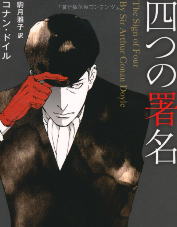 f:id:tails_of_devil:20211018224814p:plain