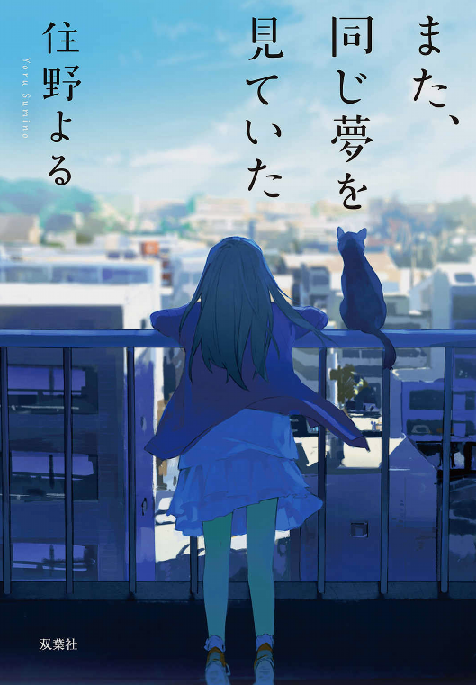 f:id:tails_of_devil:20211024234315p:plain