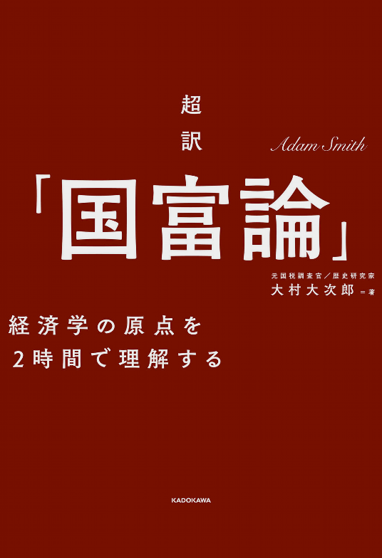 f:id:tails_of_devil:20211025005156p:plain