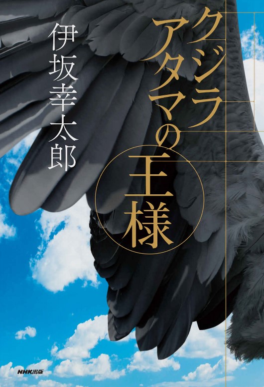 f:id:tails_of_devil:20211028215215j:plain