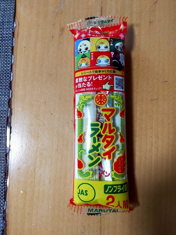 f:id:tails_of_devil:20211107210407j:plain