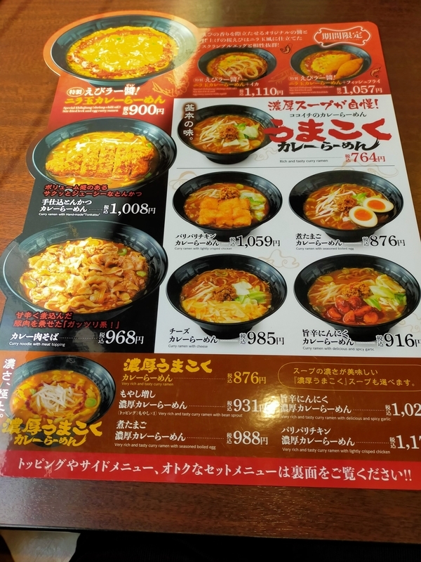 f:id:tails_of_devil:20211128173315j:plain