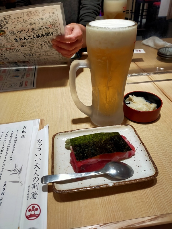 f:id:tails_of_devil:20211217000432j:plain
