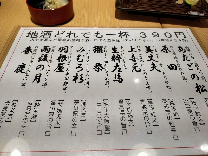 f:id:tails_of_devil:20211217000528j:plain