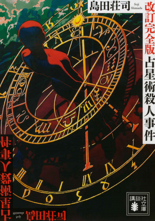 f:id:tails_of_devil:20220106225151p:plain