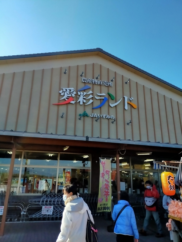 f:id:tails_of_devil:20220110211042j:plain