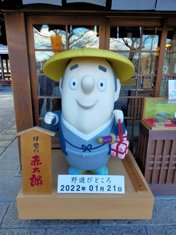 f:id:tails_of_devil:20220123220528j:plain