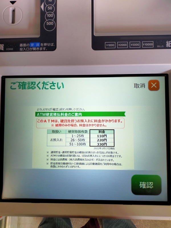 f:id:tails_of_devil:20220202221704j:plain