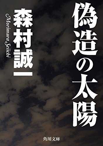 f:id:tails_of_devil:20220206175327j:plain