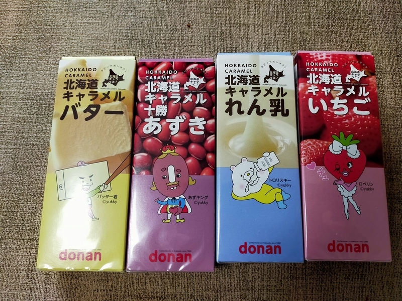 f:id:tails_of_devil:20220304230223j:plain